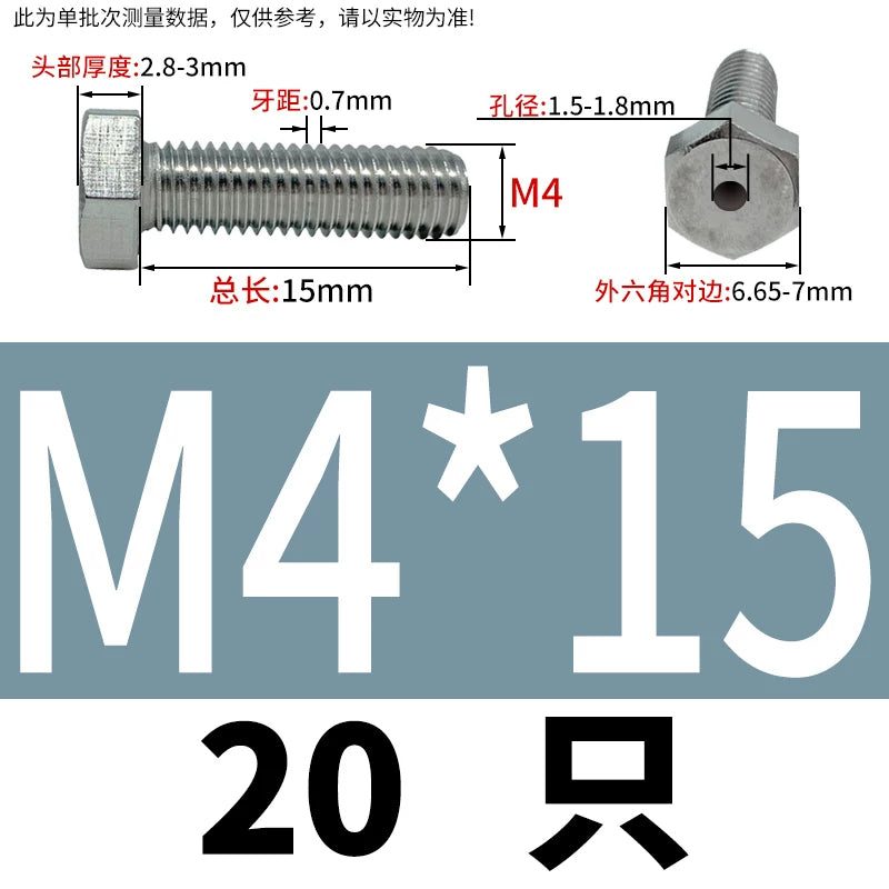 M3-M12 Hex Hollow Through Hole Screw | 304/316 Stainless Steel Exhaust Threaded Bolt