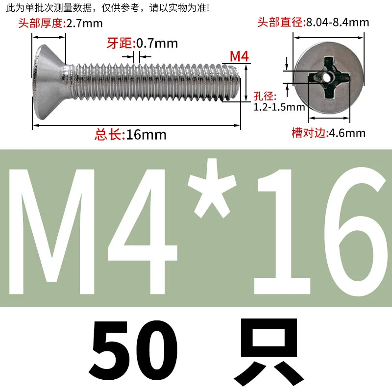 GB819 304/316 Stainless Steel Hollow Screw Countersunk Phillips Vacuum Through-Hole Exhaust Bolt