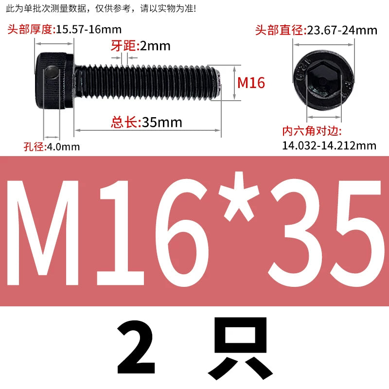 DIN912 12.9 Grade Screw Hex Socket Head Lead Seal Anti-Fall Screw with Safety Hole & Side Hole