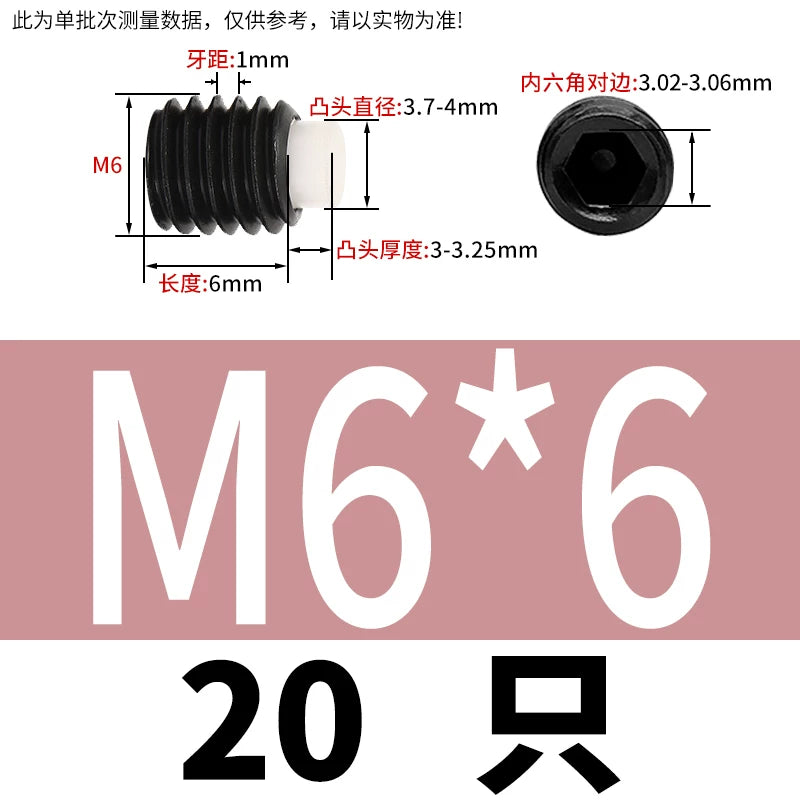 12.9 Black POM/Nylon Screw M2-M10 Buffer Plunger Stop Tightening Machine Bolt