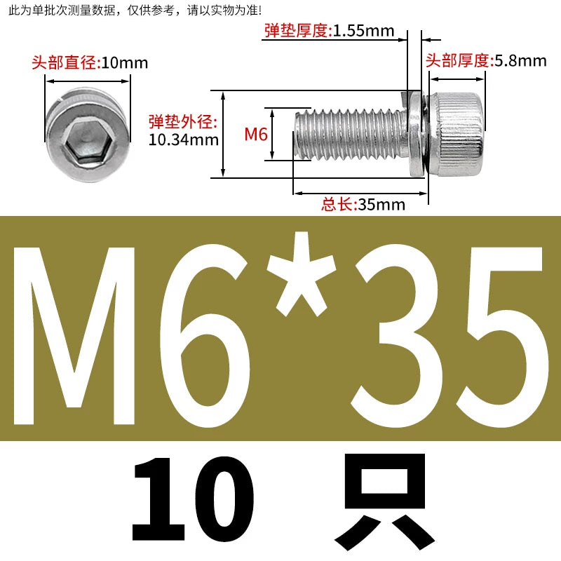 DIN912 M2-M8 Hex Socket Combination Screw 304/316 Stainless Steel Cup Head Elastic Washer 2-Piece Screw