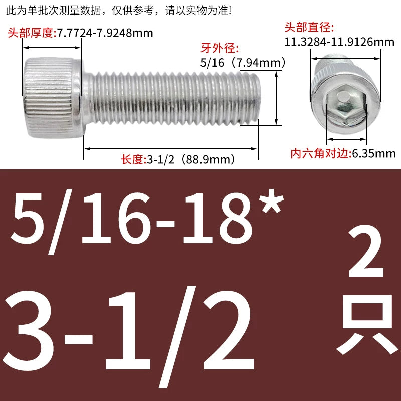 304 Stainless Steel Socket Head Cap Screws, UNC/UNF Imperial Sizes 0-80 to 3/4-10, ASME B18.3