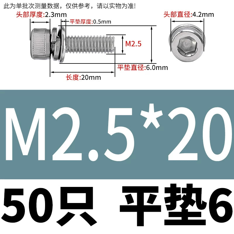 DIN912 304 Stainless Steel Cup Head Combination Screw Hexagonal Extra Large/Small Elastic Pad Assembled Screw