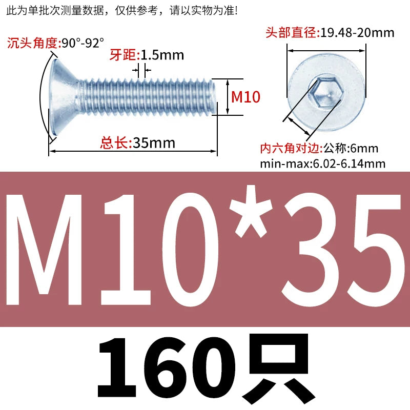 DIN7991/GB70.3 Screw M3-M16 10.9 Grade Blue-White Zinc Countersunk Head Allen Machine Screw