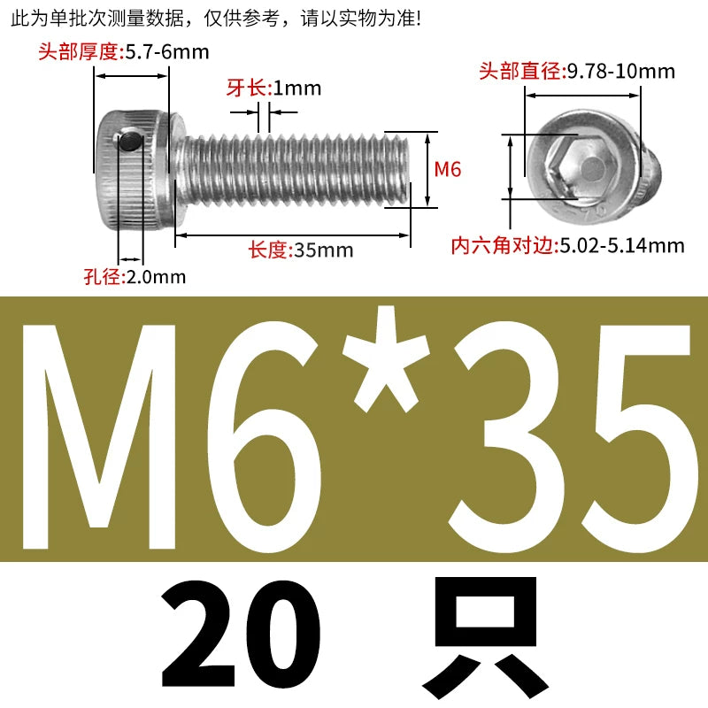 DIN912 Stainless Steel Lead Seal Screw Hex Head Side Hole Anti-Dislodge Fastener