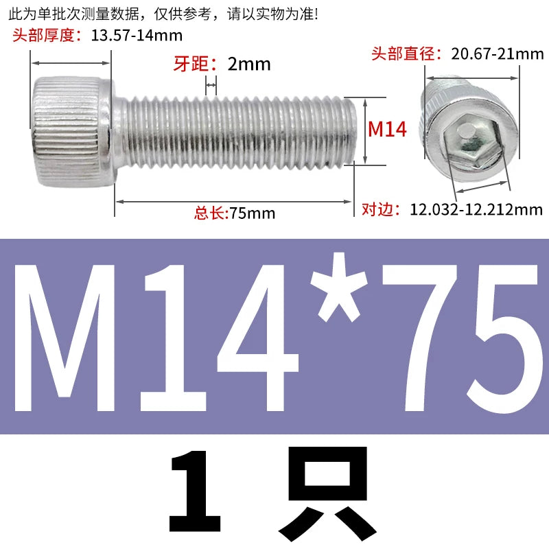 DIN912 M6-M30 Hex Socket Screw | 304 Stainless Steel Cylinder Cup Head Knurled Machine Screw
