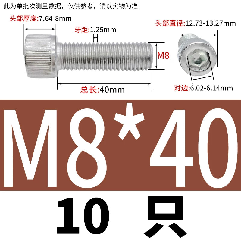 DIN912 M6-M30 Hex Socket Screw | 304 Stainless Steel Cylinder Cup Head Knurled Machine Screw