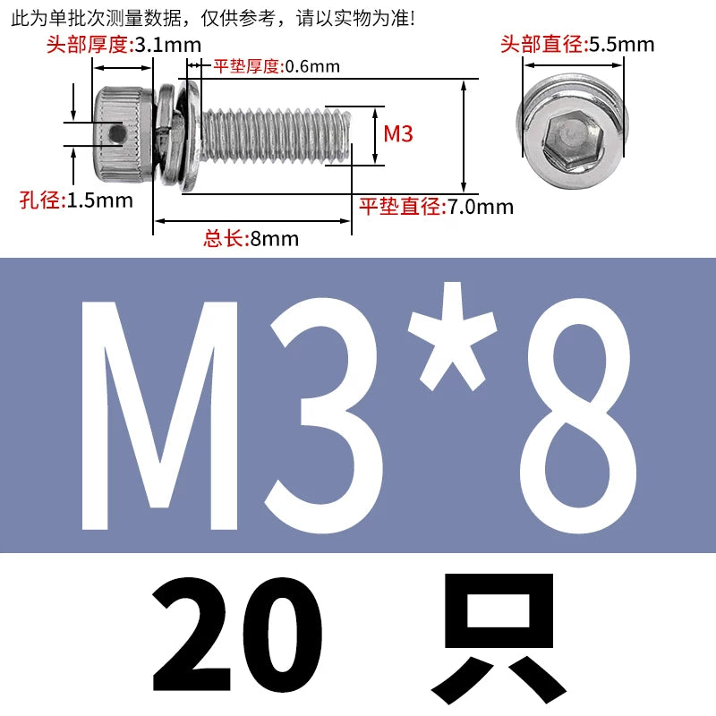 Vented 304/316 SS Socket Head Cap Sems Screws | M3-M8 | Pre-assembled Washers & Sealing Wire Hole