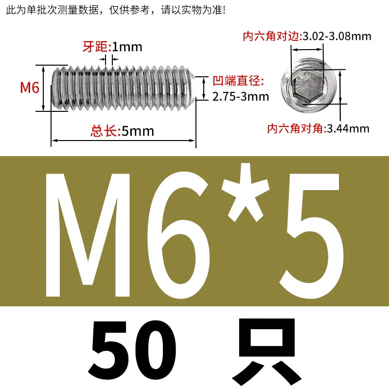 DIN916/GB80 M1.6-16 304/316 Stainless Steel Setting Screw | Concave End Headless Machine Screw Top Wire Stop Nail