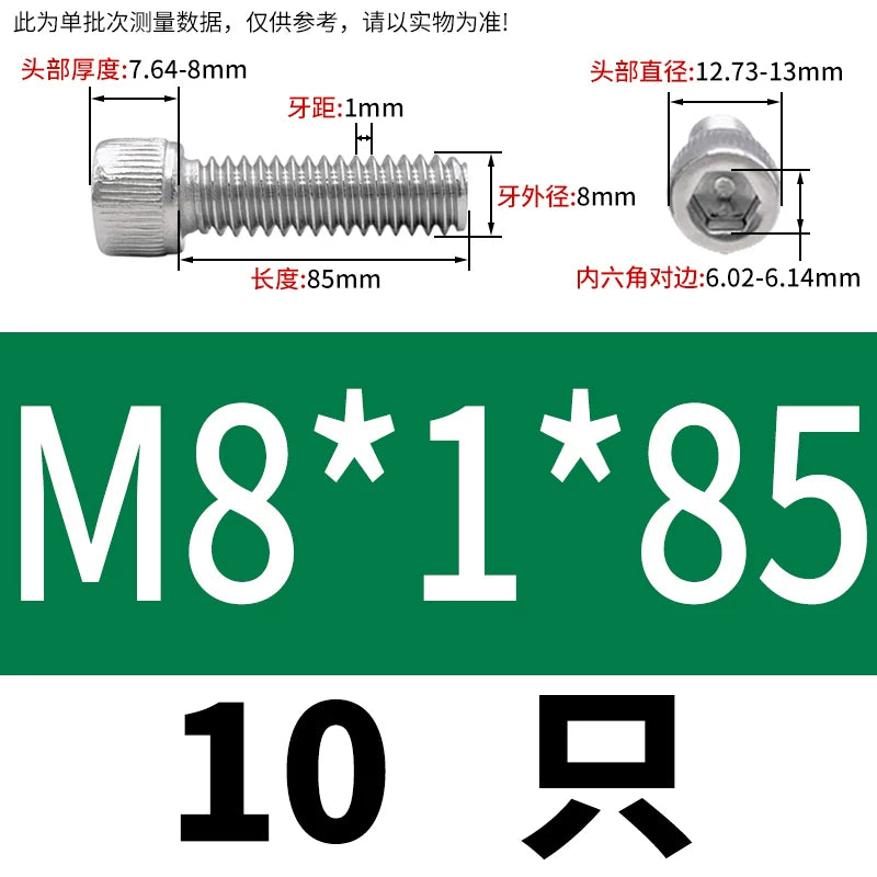 DIN912 M3-M12 Fine Thread Screw 304/316 Hex Socket Cup Head Stainless Steel Screw