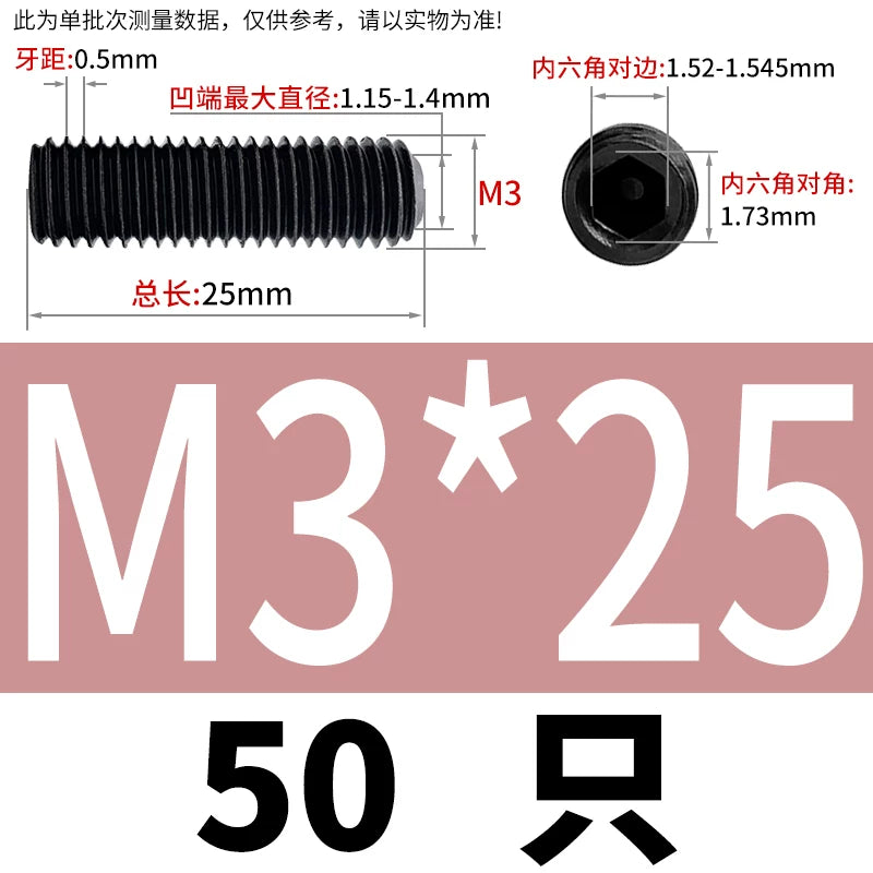 DIN916/GB80 M1.6-M24 Concave End Screw | 12.9 Grade Hex Socket Headless Industrial Set Screw