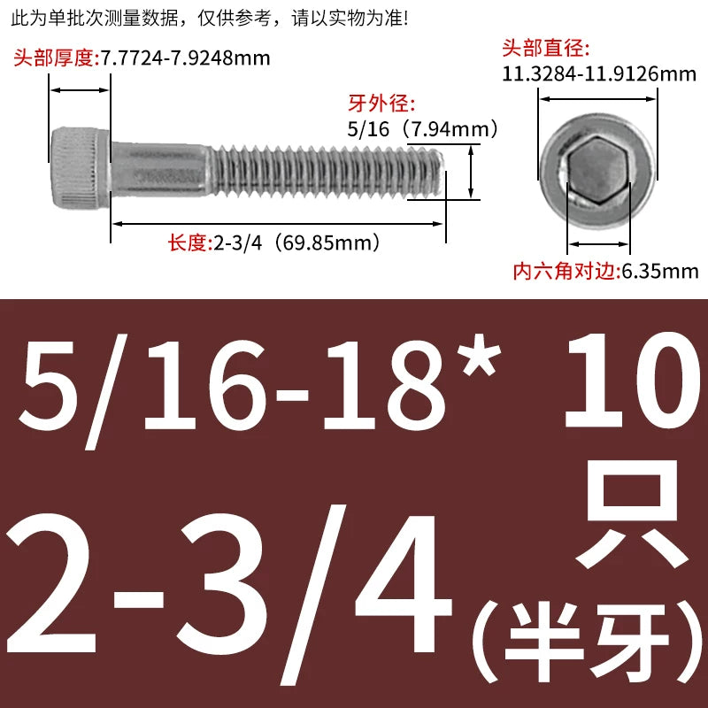 UNC 304 Stainless Steel Screw Imperial Socket Head Cap Half Thread Coarse Knurled Hex Fastener