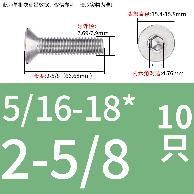 UNC/UNF 304/316 Imperial Machine Screw Stainless Steel Countersunk Flat Head Hex Socket Screw