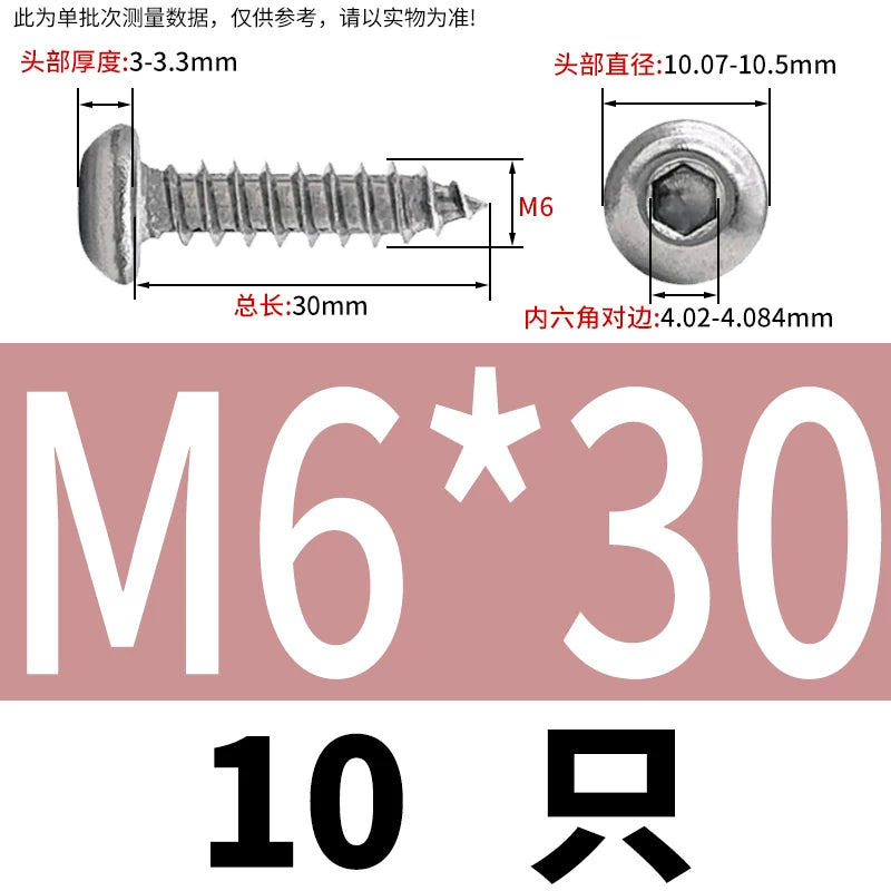 M3-M6 304 Stainless Steel Pan Head Self-Tapping Screw  Hex Socket Mushroom Head Wood Screw
