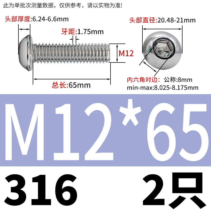 ISO7380 316 Stainless Steel Screw Button Mushroom Head Hex Machine Screw M2-M12 Fastener
