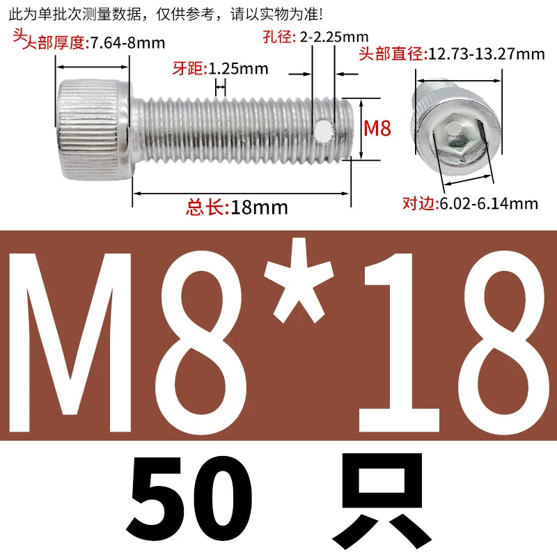DIN912 304 SS Anti-Backout Screw M3-M10 Hex Socket Perforated Lead Seal Threaded Bolt