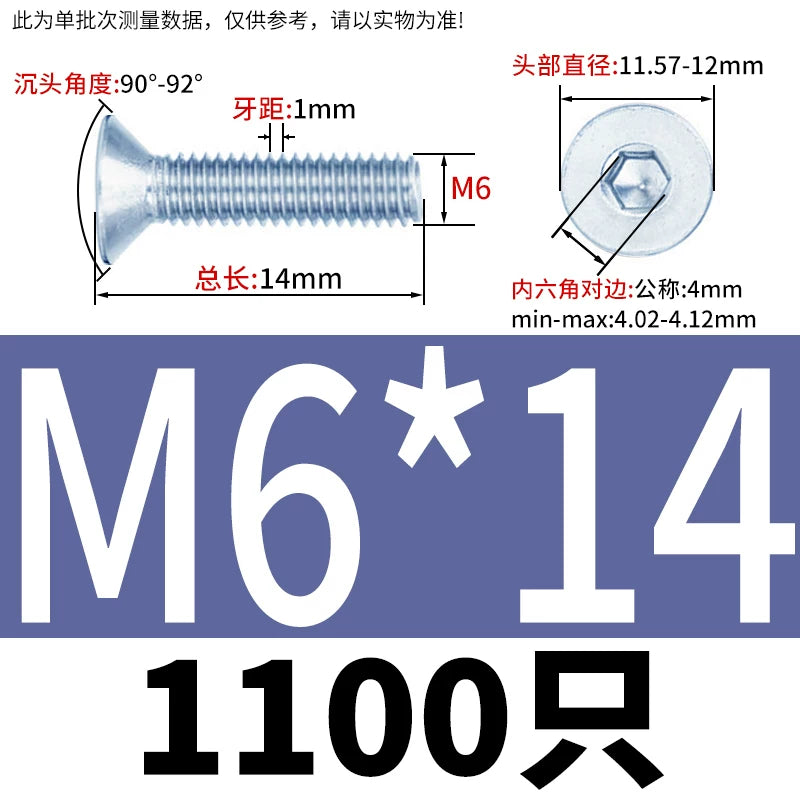 DIN7991/GB70.3 Screw M3-M16 10.9 Grade Blue-White Zinc Countersunk Head Allen Machine Screw
