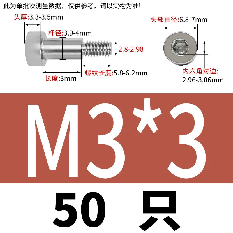 GB5281 Hex Plug Screw 304 Stainless Steel M2-M12 Shoulder Step High Limit Bolt