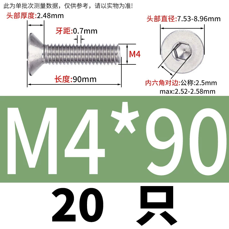 DIN7991/GB70.3 Screw M1.6-M12 304 Stainless Steel Countersunk Head Hexagon Flat Cup Precision Micro Screw