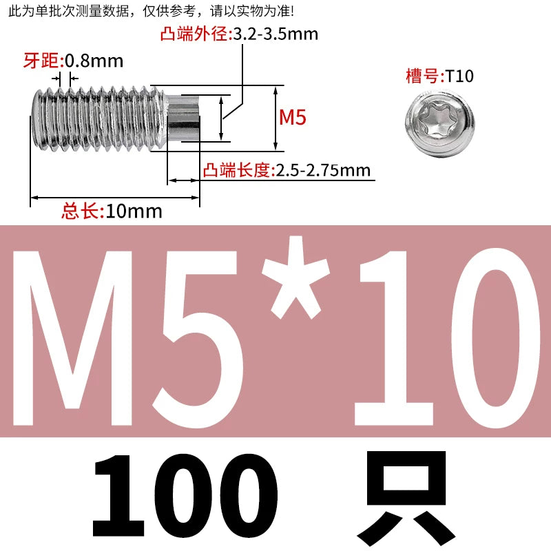 DIN915 Convex End Set Screw 304 Stainless Steel M3-M6 Plum Blossom Groove Machine Screw