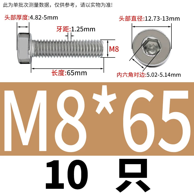 DIN7984 M2-M16 304/316 Stainless Steel Thin Head Allen Screw Low Head Flat Head Allen Bolt