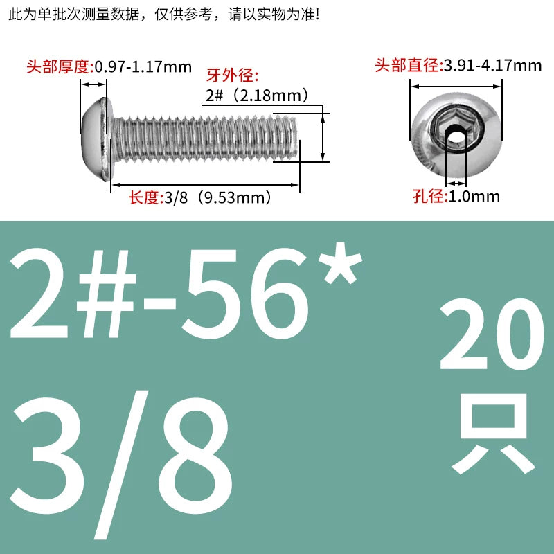 US Imperial UNC/UNF Hollow Exhaust Screw | Round Head Hex Socket Vacuum Through-Hole Threaded Fastener