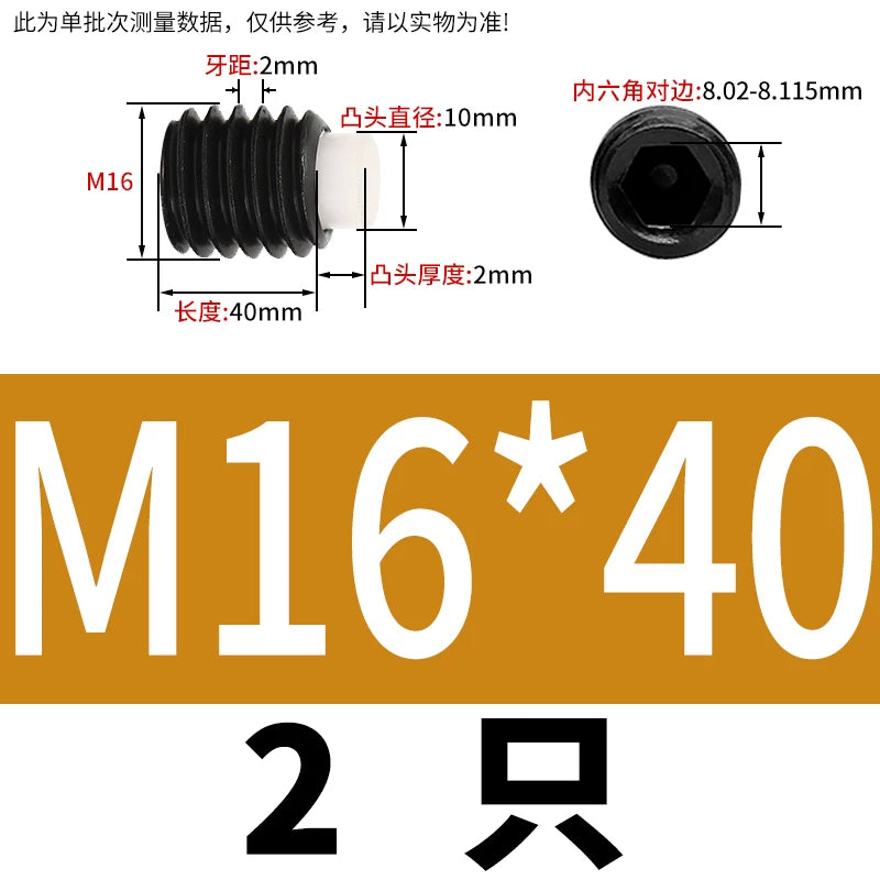 12.9 Black POM/Nylon Screw M2-M10 Buffer Plunger Stop Tightening Machine Bolt