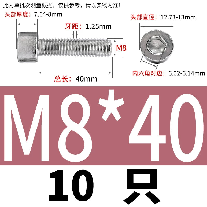GB70.1  304/316 Stainless Steel Hex Socket Machine Screw Cylinder Cup Head Full/Half Thread Non-Knurled Screw