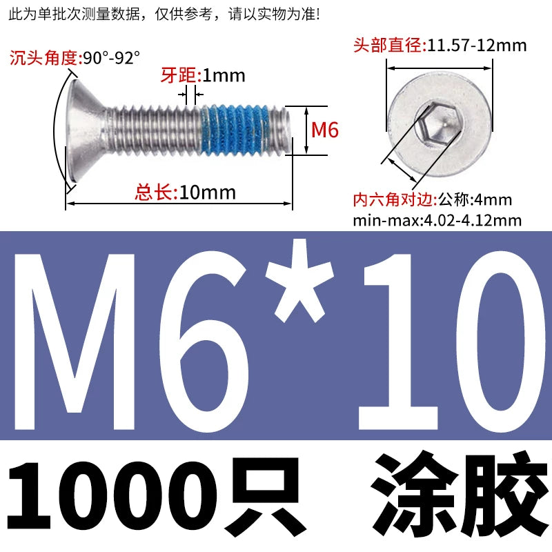 180 ° dispensing 304 countersunk head hexagon bolt DIN7991 flat cup flat head gluing screw M2-M8