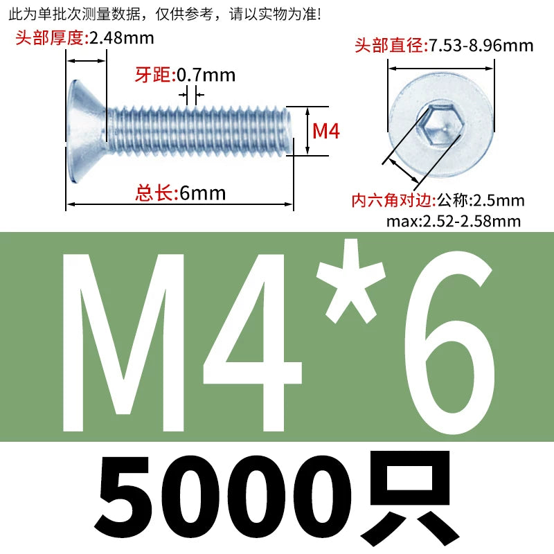DIN7991/GB70.3 Screw M3-M16 10.9 Grade Blue-White Zinc Countersunk Head Allen Machine Screw