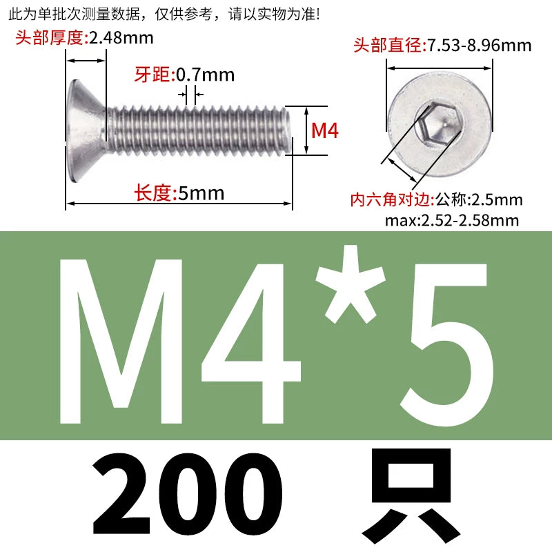 DIN7991/GB70.3 Screw M1.6-M12 304 Stainless Steel Countersunk Head Hexagon Flat Cup Precision Micro Screw