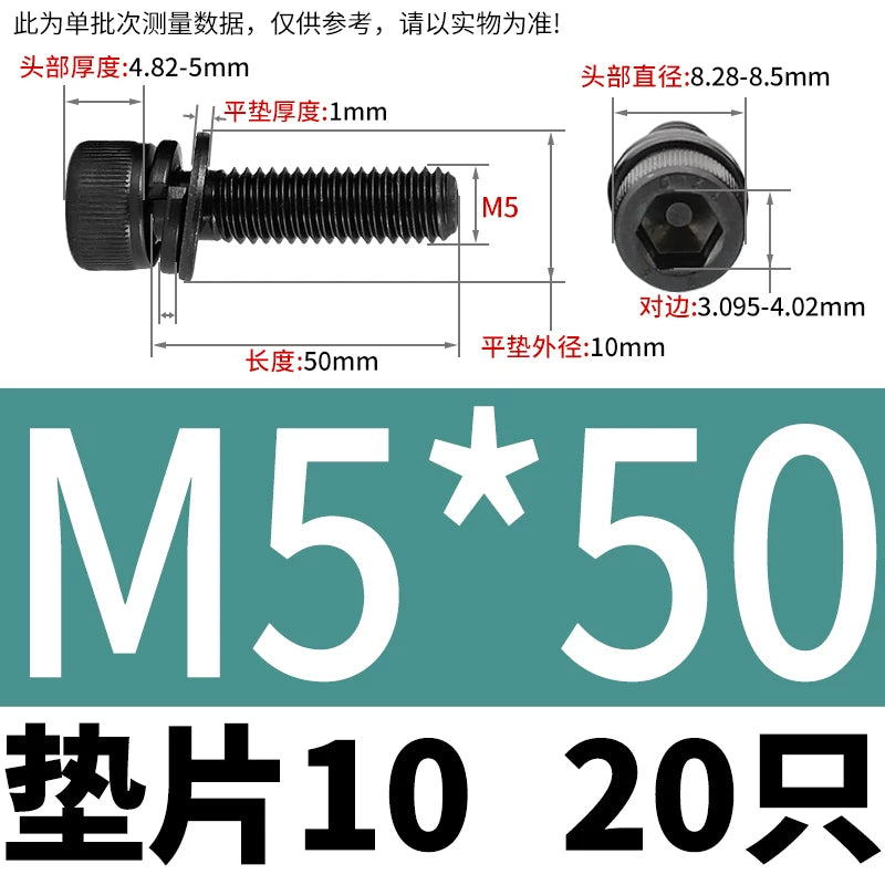 DIN912  M2-M12 Hex Socket Combo Screw Black 304 Stainless Steel Cup Head Washer Set Fastener