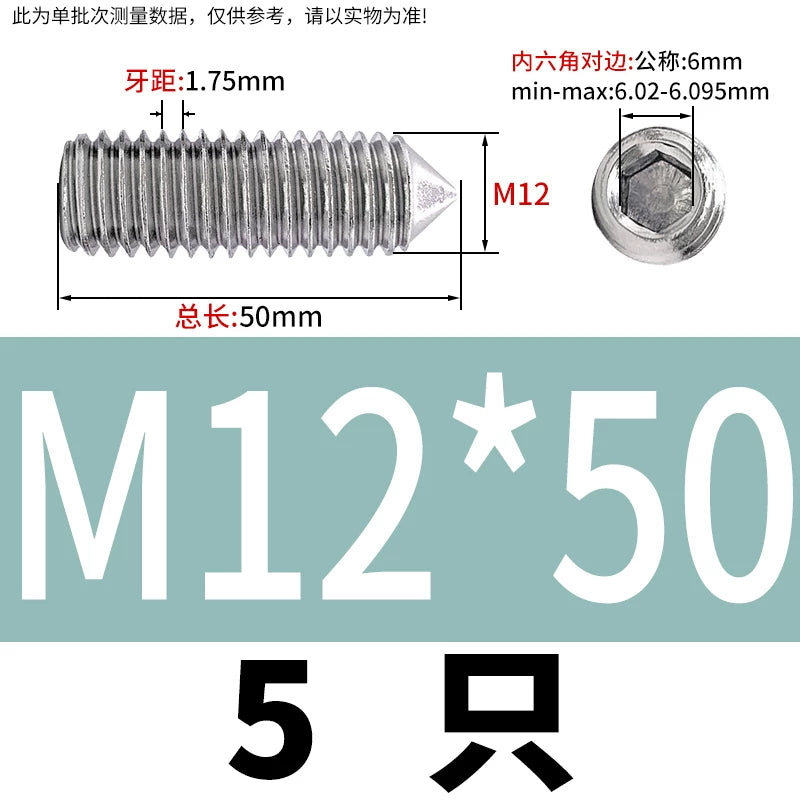 DIN914/GB78 M2-M16 Pointed Set Screw 304/316 Stainless Steel Hex Socket Grub Screw