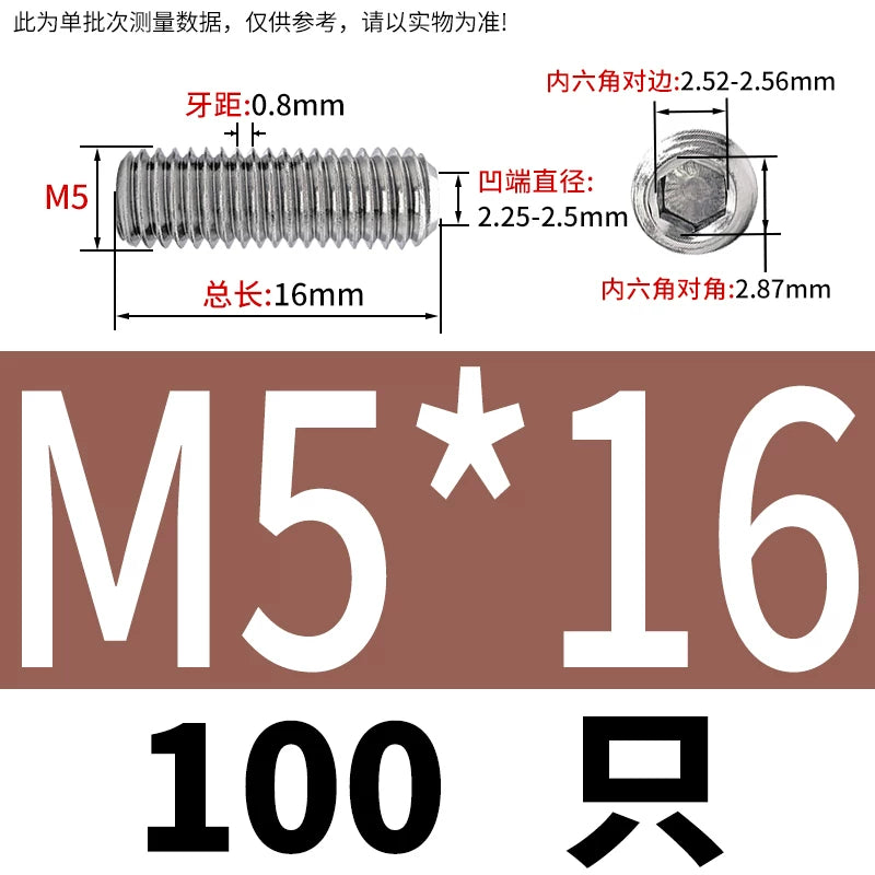 DIN916/GB80 M1.6-16 304/316 Stainless Steel Setting Screw | Concave End Headless Machine Screw Top Wire Stop Nail