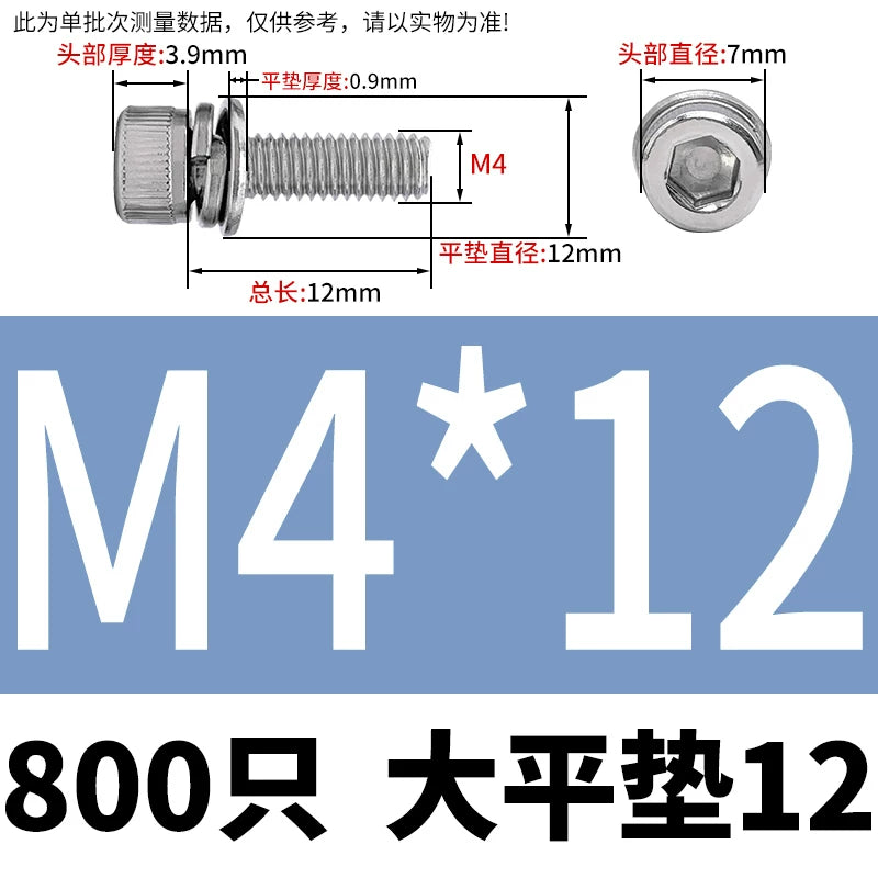 DIN912 304 Stainless Steel Cup Head Combination Screw Hexagonal Extra Large/Small Elastic Pad Assembled Screw