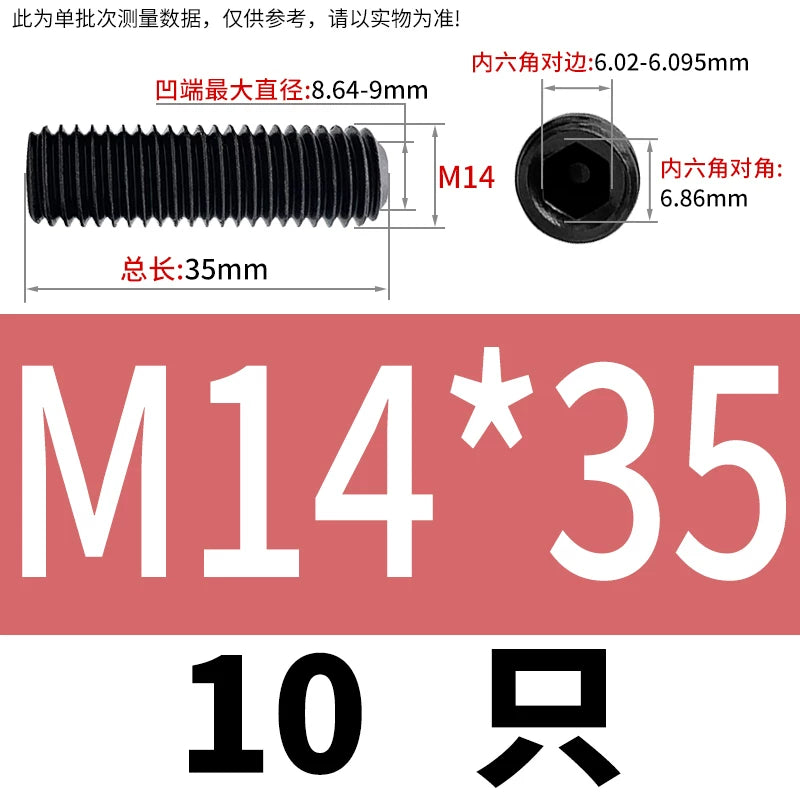 DIN916/GB80 M1.6-M24 Concave End Screw | 12.9 Grade Hex Socket Headless Industrial Set Screw