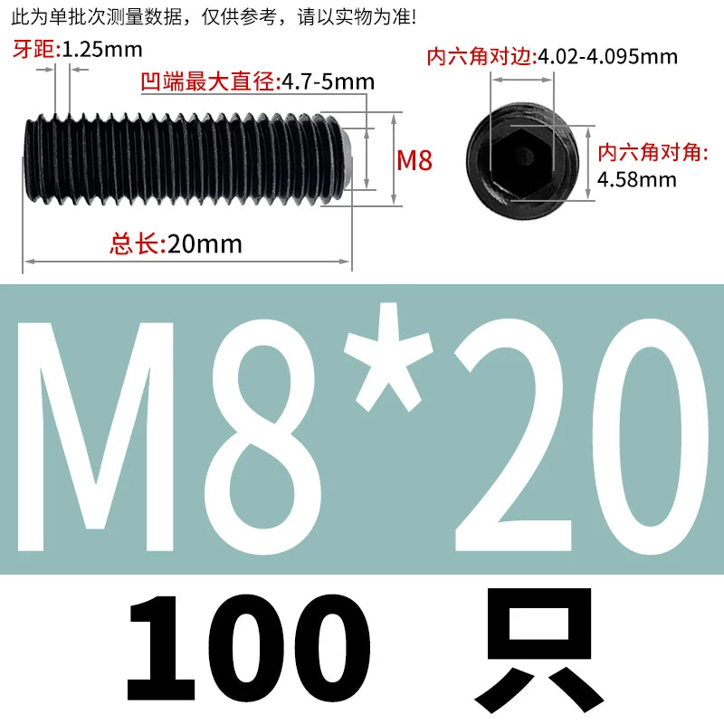 DIN916/GB80 M1.6-M24 Concave End Screw | 12.9 Grade Hex Socket Headless Industrial Set Screw