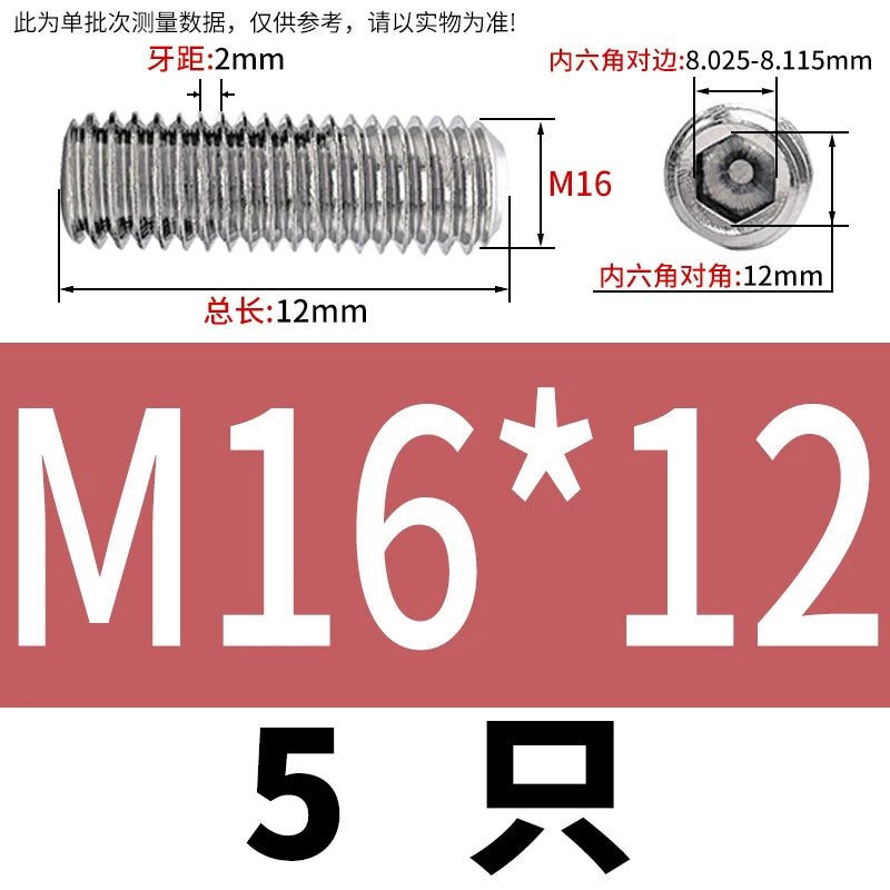 DIN913/GB77 M1.6-M20 Headless Set Screw 304 Stainless Steel Hex Socket Flat End Grub Screw