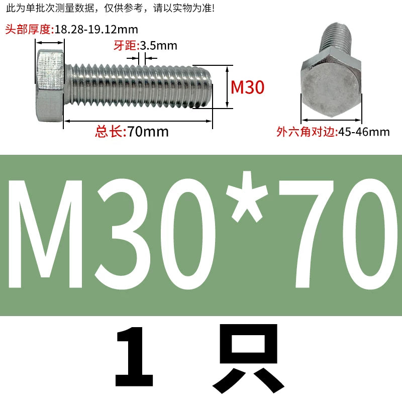 DIN933 M20-M30 316 Stainless Steel Hex Head Bolt Marine Industrial Outdoor Outer Hexagon Screw