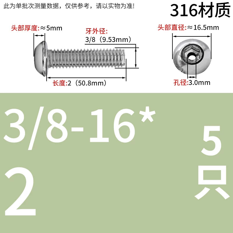 US Imperial UNC/UNF Hollow Exhaust Screw | Round Head Hex Socket Vacuum Through-Hole Threaded Fastener