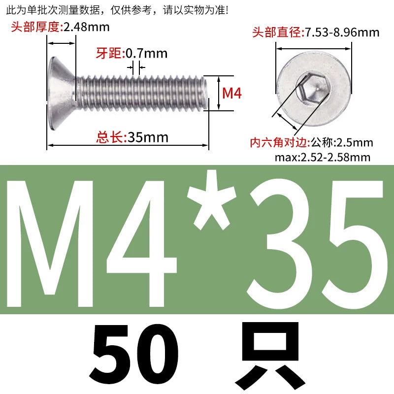 DIN7991/GB70.3 Screw M1.6-M12 304 Stainless Steel Countersunk Head Hexagon Flat Cup Precision Micro Screw