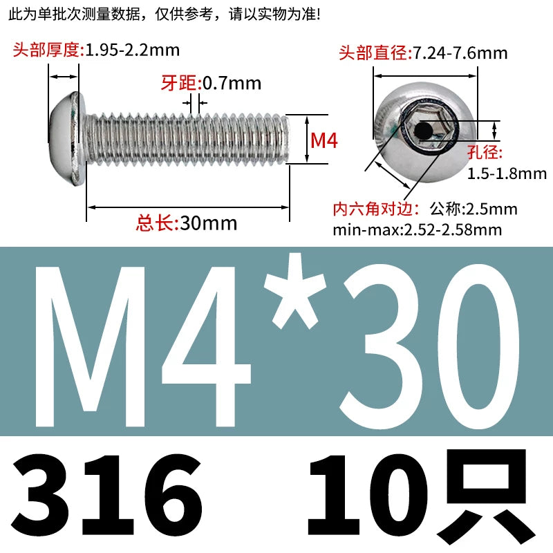 M2.5-M12 304/316 Stainless Steel Exhaust Screw Hex Socket Round Head Hollow Punching Vacuum Through Hole Threaded Screw