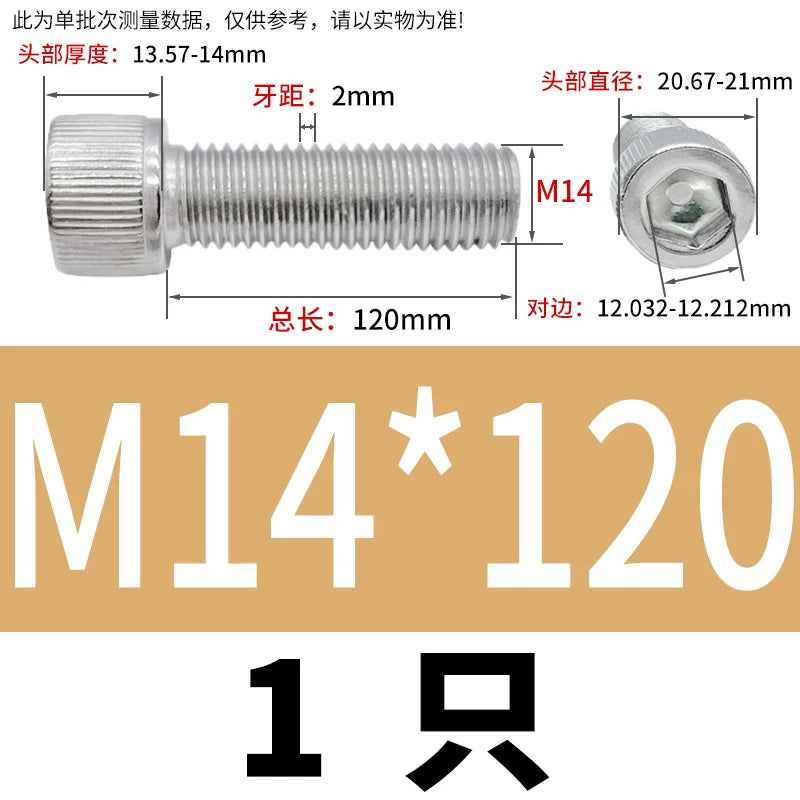 DIN912 M1.6-24  316 Stainless Steel Socket Head Screw Cylindrical Cup Head Knurled Extended Extra Long Machine Screw