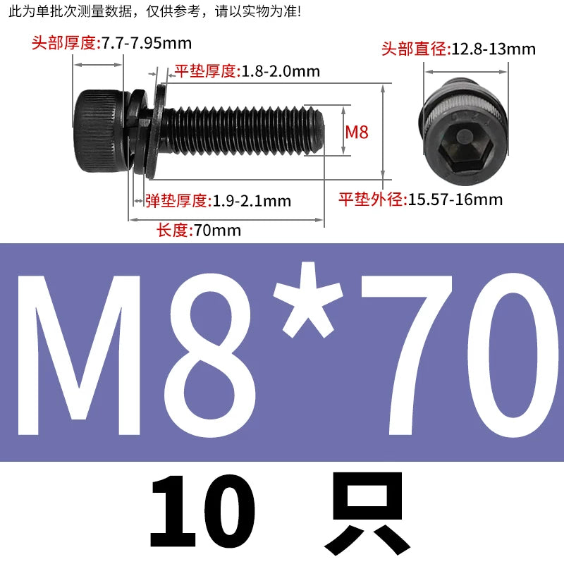 DIN912  M2-M12 Hex Socket Combo Screw Black 304 Stainless Steel Cup Head Washer Set Fastener