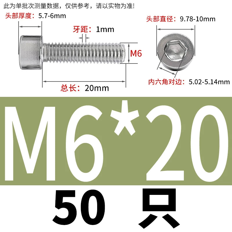 GB70.1  304/316 Stainless Steel Hex Socket Machine Screw Cylinder Cup Head Full/Half Thread Non-Knurled Screw