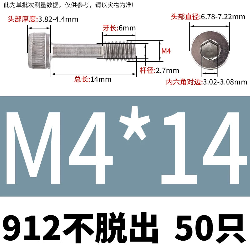 DIN912 304/316 SS Screw Hex Socket Anti-Loose Half-Thread Cup/Cylindrical Head M3-M8