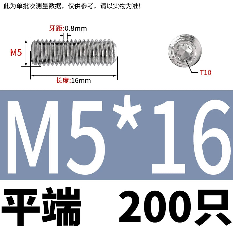 DIN34827 Torx Set Screw 304 Stainless Stain M3-M6 Flat/Concave End Grub Screw