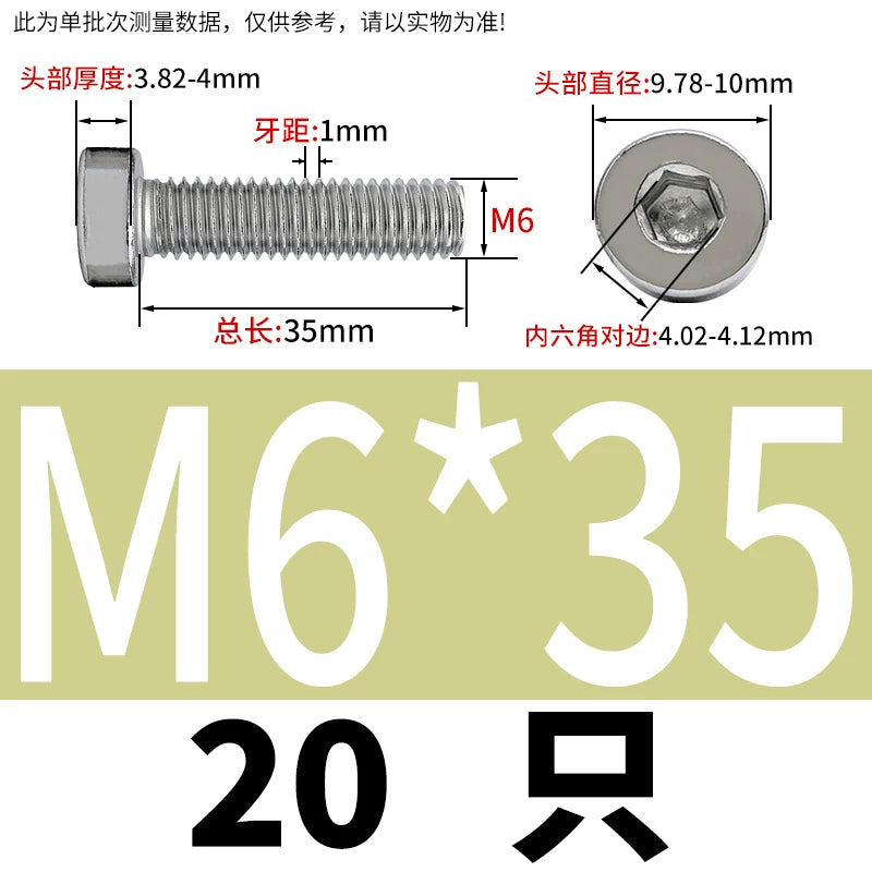 DIN7984 M2-M16 304/316 Stainless Steel Thin Head Allen Screw Low Head Flat Head Allen Bolt