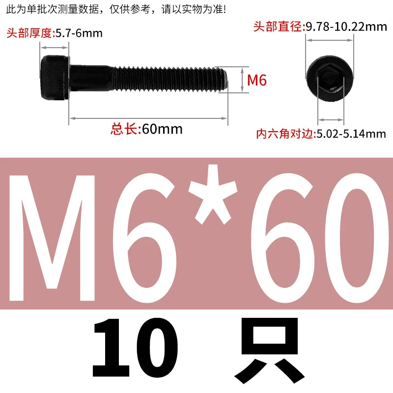 DIN912  M3-M16 12.9 Grade Hex Socket Machine Screw Cylinder Cup Head Super Long Half-Thread Screw