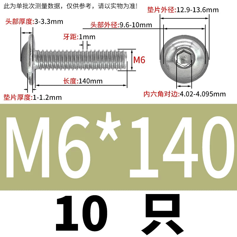 ISO7380.2  M2-M10 Hex Socket Screw 304/316 Stainless Steel Pan Head Flanged Padded Screw